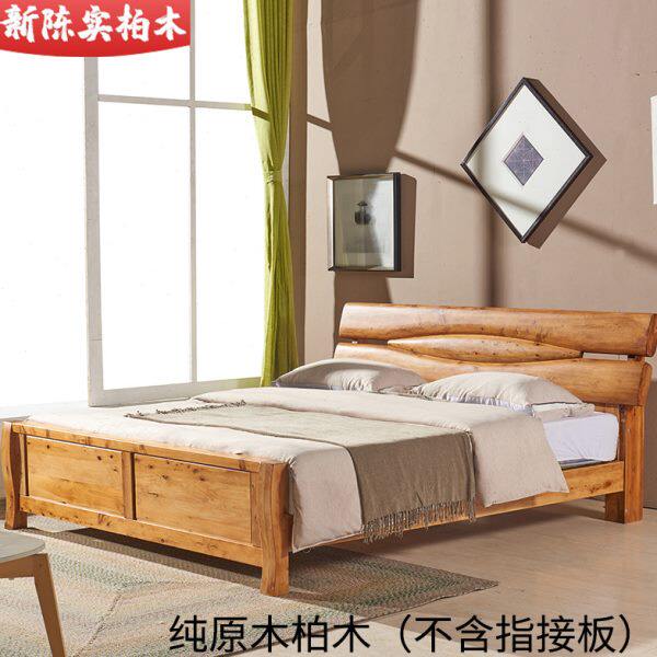 柏木家具实木床中式婚床1.5米双人床1.8米全实木抽屉高箱储物王字