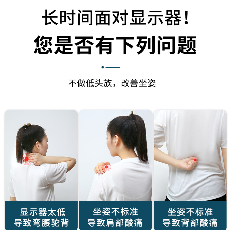 电脑增高架显示器托支架子办公室屏幕垫高底O座台式桌面收纳置物