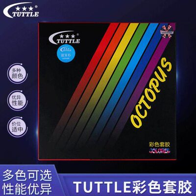 幼儿园卡纸ak彩色uut套可u能色kk内tttl硬乒乓胶皮手工纸eo胶儿童