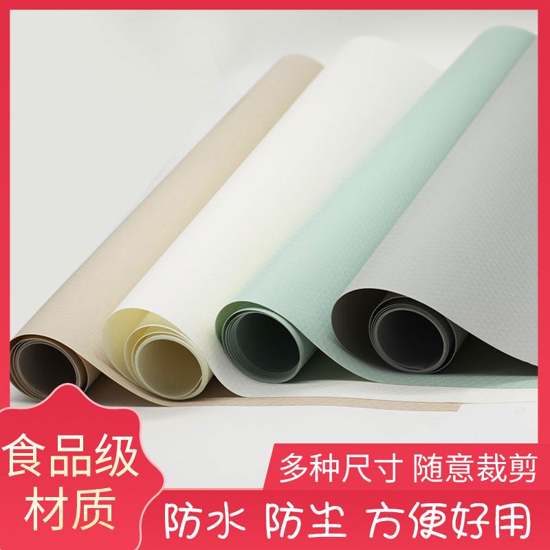 橱柜防潮垫d厨柜衣橱里面抽屉垫鞋柜厨房柜子防水防油垫纸可裁剪