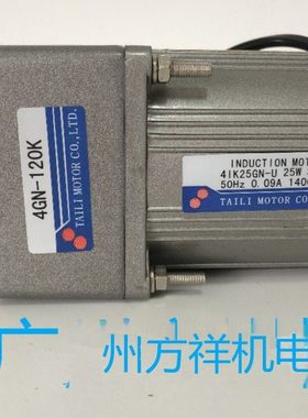 4IK25GN-UX方祥牌380V减速电机41K25GN-UX匹配4GN齿轮箱3~250K