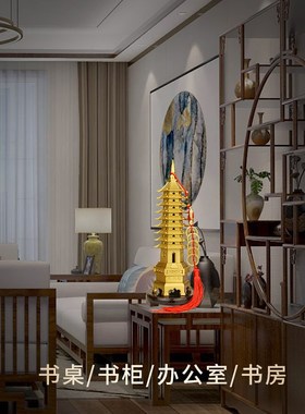 文昌塔13层纯黄铜摆件中式九层十三层七R层书房塔鼎森家居