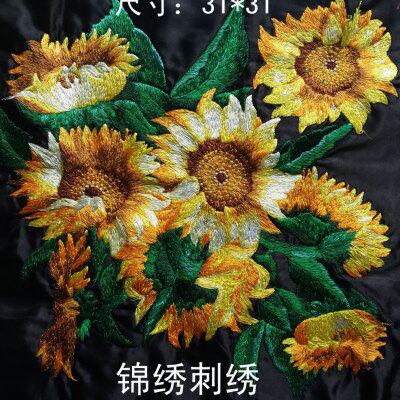 民族机绣特色绣片 苗族工艺品刺绣 向日葵机绣绣片