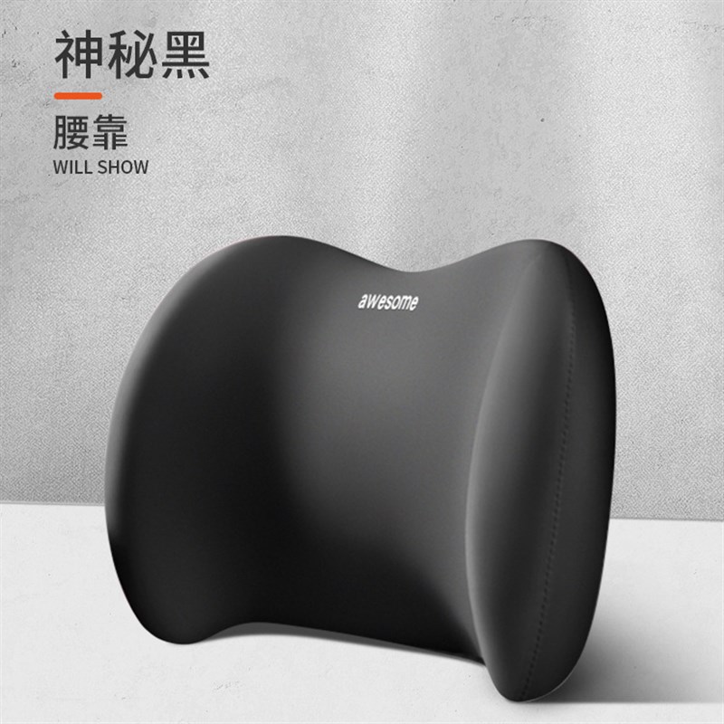 汽车头枕护颈枕车用航空级颈部靠枕车载车内座椅夏W季驾驶头靠枕