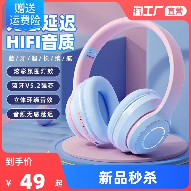 2023新款无线k头戴式蓝牙耳机重低音运动大耳罩可折叠手机电脑通