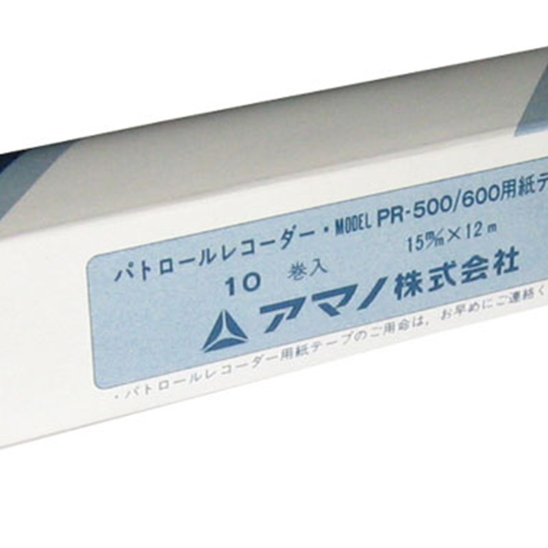 AMANO安满能PR600S巡逻钟 巡更机 热K敏纸 巡更钟纸 巡逻钟打印纸