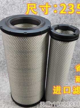 K2451空滤2351中联12吨16T吊车雷沃收割机发电机2452空气滤芯2352