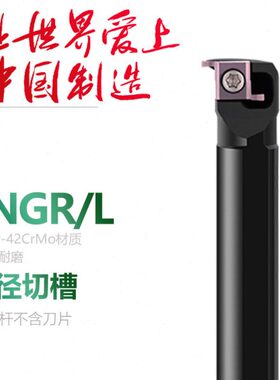 双孔径RS槽12 骏N径810内切槽0槽 刀杆挖浅G槽小内孔刀数控