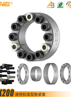 R涨紧套Z免2EUK20RK20STTL0N6涨0胀套轴套70F套胀紧套XKT610键012