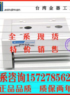 台湾SM NMC20金S-IN30A器DM-气动