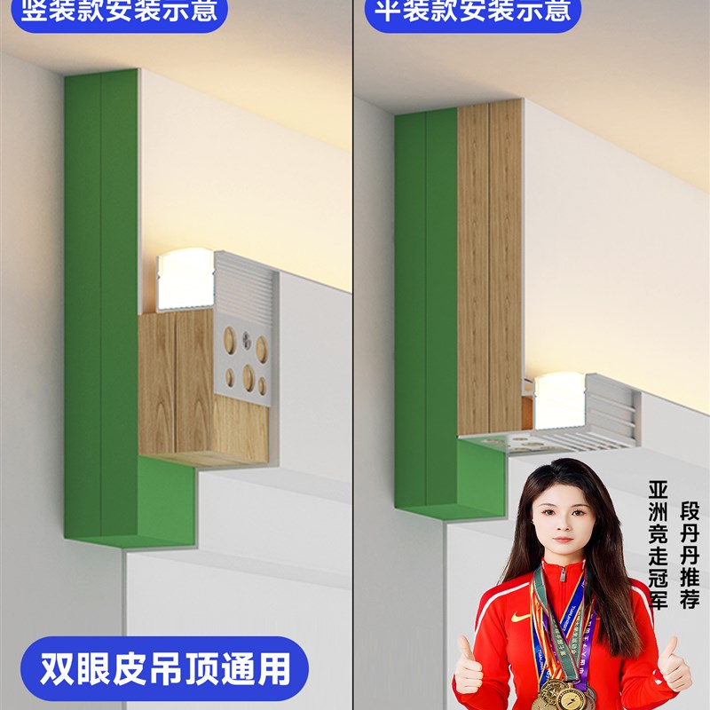 双眼皮线形灯单面顶棚向上发光边线形灯槽客T厅家用线形灯条