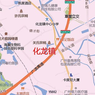 2024新款广州市番禺区地图贴图办公室挂图高清防水装饰画