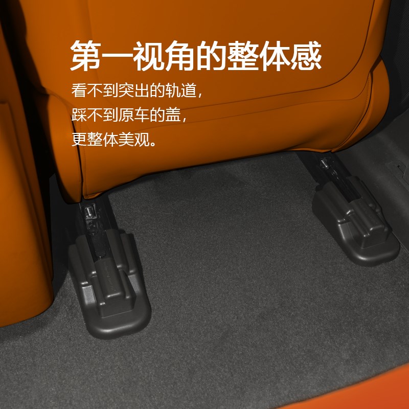 问界M7改装座椅导轨滑轨装饰板盖罩轨道卡扣滑罩m7Por汽车