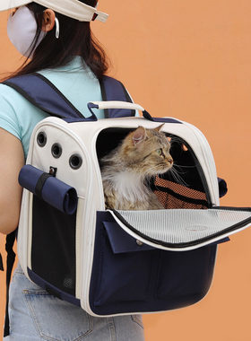 猫包外出便携猫咪背包宠物双肩狗狗猫袋携L带手提大容量透气防应