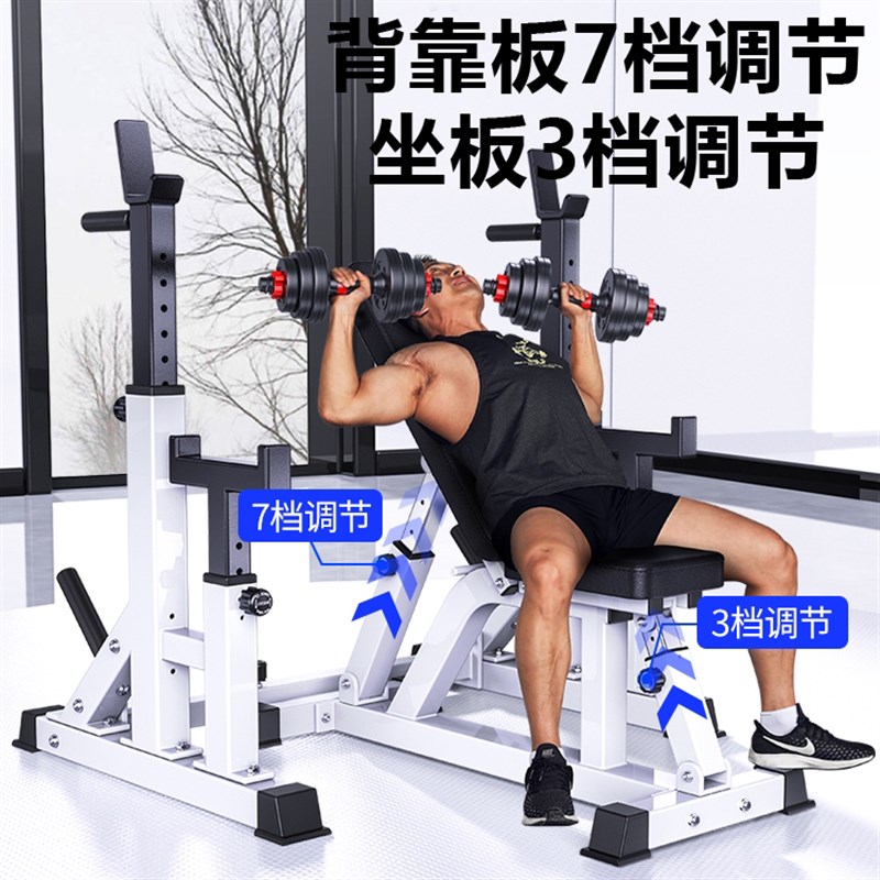 家用卧推架深蹲架举重床多功能可调哑铃凳杠铃架健身器材男士套装