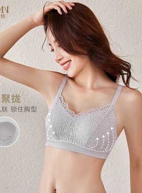 美佳美侬美背文胸聚拢厚小胸收副乳上托蕾丝防滑小肩带新款M82903