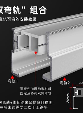 窗帘轨道静音滑轨直轨弯轨u形L轨道滑轮静音双轨道窗帘滑道侧顶装