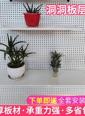 五金工具架挂架层板展示架洞洞挂板工具收纳物Q料整理架工具墙挂