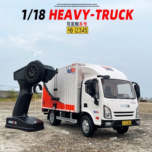1/18遥d控邮快递货柜车12通道厢式遥控玩具工程运输大卡车礼物摆