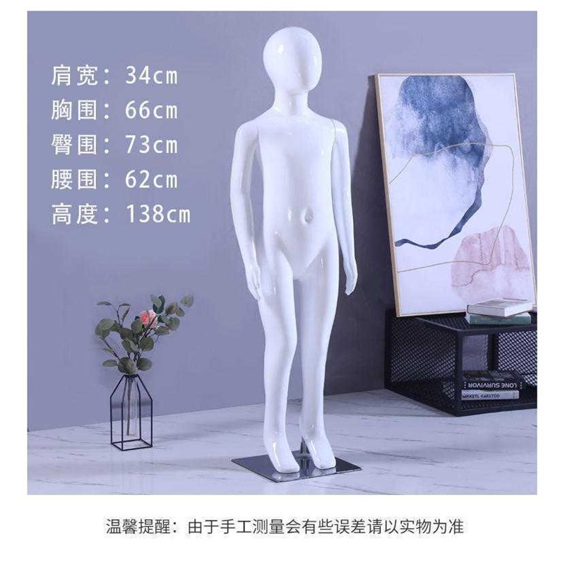 男模特全身服装店商场橱窗展示架子女士儿童模特