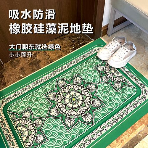 2025c年大门朝西绿色地垫步步连升入户门脚垫仿硅藻泥易清洗防滑