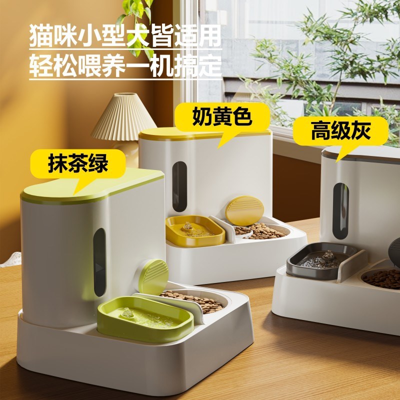 猫咪自动喂食器猫饮水机自动陶瓷猫碗狗碗食盆双碗投喂器宠物用品