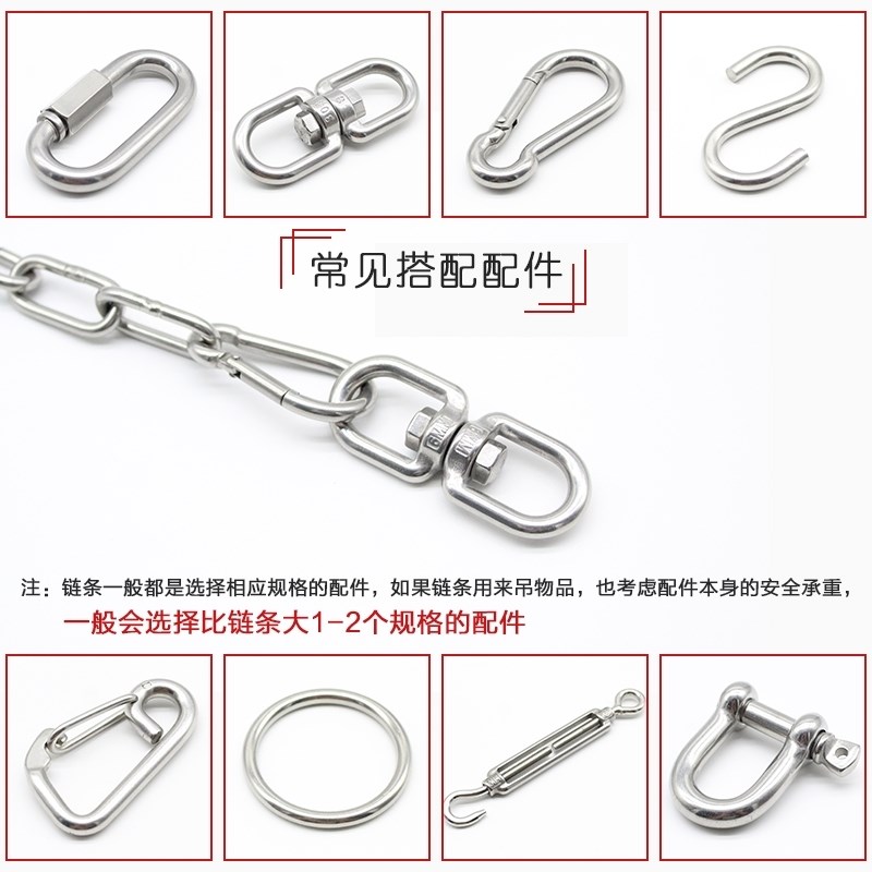 304不锈钢晾衣链防风挂钩铁链阳台晾衣绳户外晒衣绳防滑挂衣链条