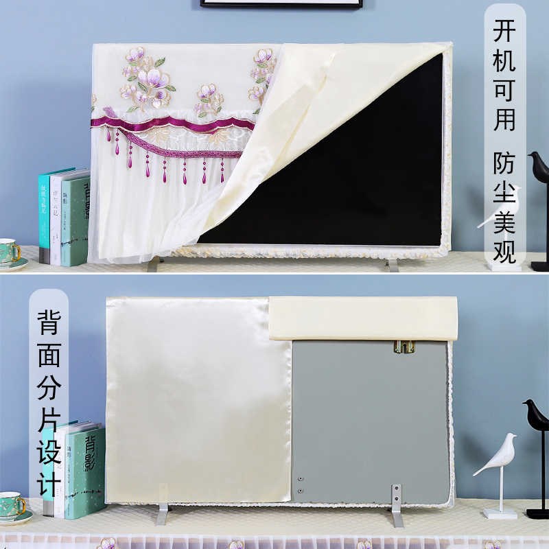液晶电视机防尘罩蕾丝55寸65寸70寸75简约现代挂式曲面台式盖布巾