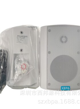学校校园教室壁挂式IP网络广播同轴喇叭音箱20W/30W/40W/50瓦/60W