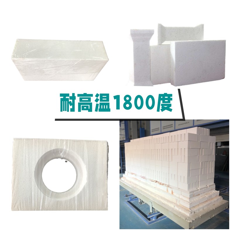 氧化铝空心球砖刚玉莫来石耐火砖轻质高温窑炉耐1800度炉门炉膛用
