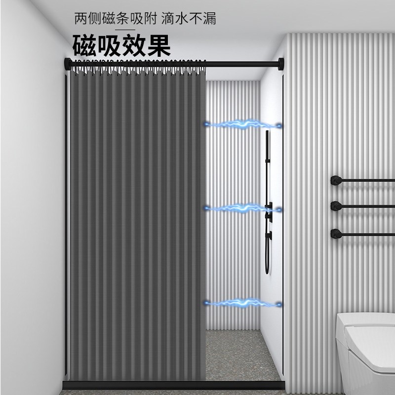 浴帘套装免打孔双侧磁吸浴室防水布卫生间加厚隔断帘挂帘折叠异型