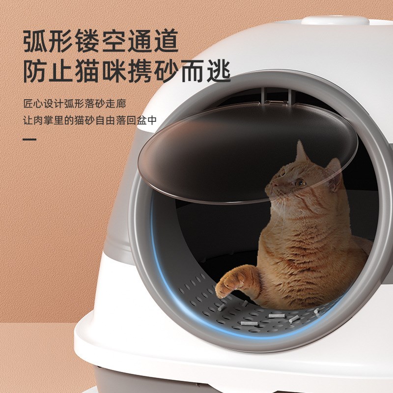 全封闭式猫砂盆宠物折叠款猫咪拉屎猫便盆大号防溅除臭大号猫厕所
