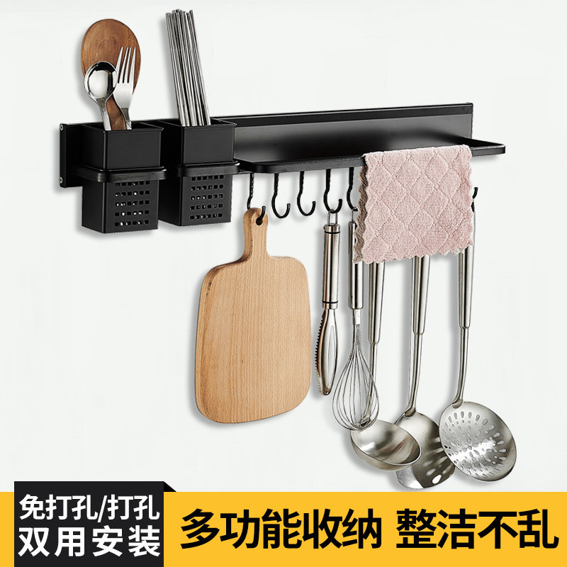 厨房免钉挂钩免打孔挂架壁挂式排钩置物架挂勺子铲子挂钩式收纳架