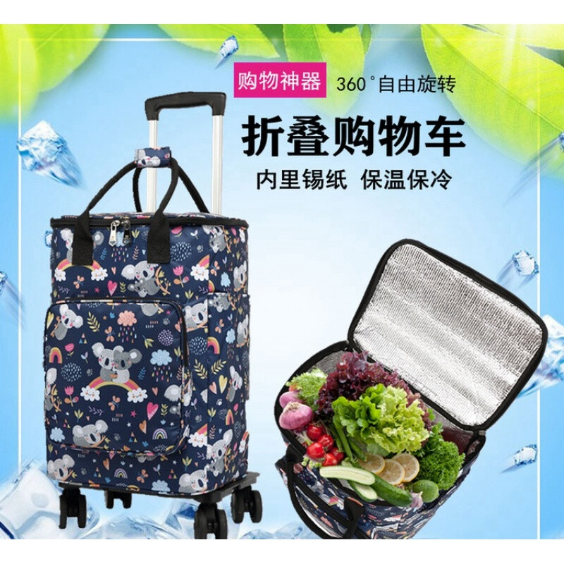 家用轻便拉杆买菜车小拉车购物袋可拆卸折叠万向轮铝箔保温拉杆包