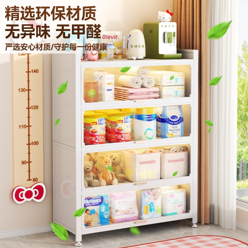 婴儿喂养台收纳柜落地翻门防尘置物架玩具奶粉罐多层整理储物柜子