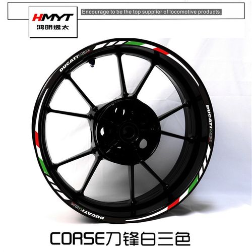 适用杜卡迪轮毂贴939 199 959 V2V4怪兽821 796轮圈车圈钢圈贴花