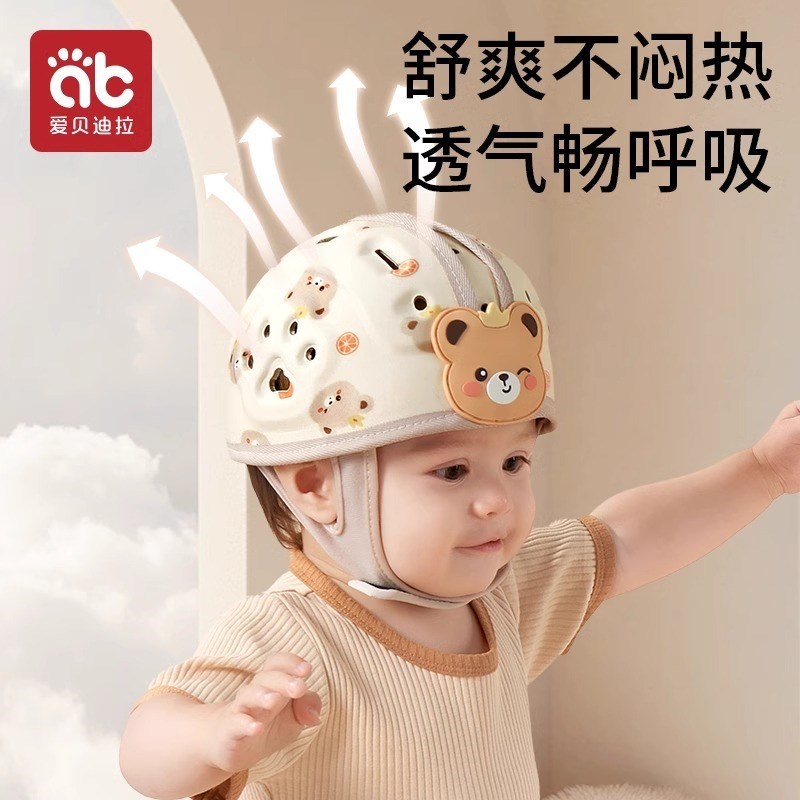 婴儿防摔护头枕宝宝学走路头部保护垫儿童防摔帽学步防撞神器头盔