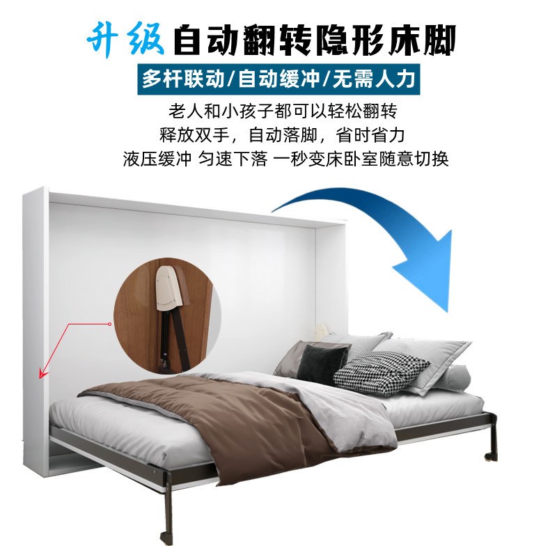 可定制侧翻床五金配件隐形床壁床下翻床翻板床多功能隐藏床墨菲床