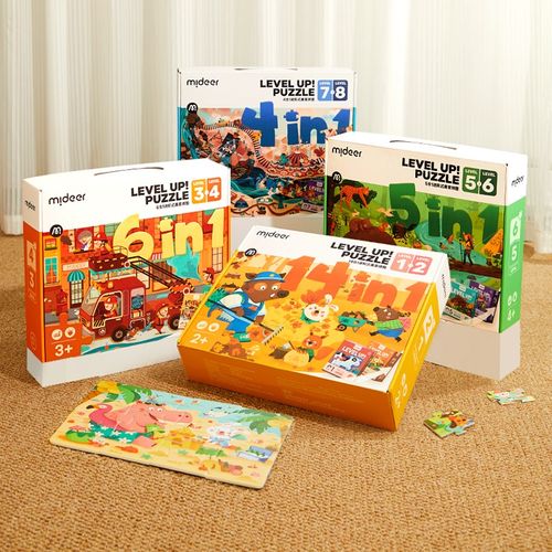 弥鹿mideer儿童拼图男孩女孩宝宝幼儿进阶益智玩具2-3-4-5-6-7岁