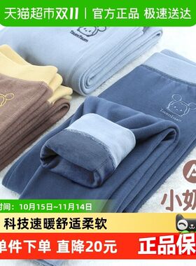 儿童保暖裤男童秋裤德绒加绒加厚暖暖裤秋冬A类大童校服神打底裤