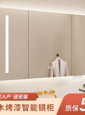橡木烤漆浴室智能镜柜圆角卫生间镜子洗手间挂墙式i带灯储物带背