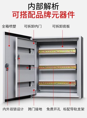 双层门配电箱总控空开漏电100位开关箱动力柜C45位数箱80电气控制