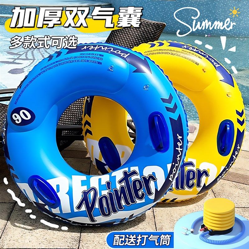 网红游泳圈成人女儿童加厚款防侧翻男女救生圈初学者水上玩具浮圈
