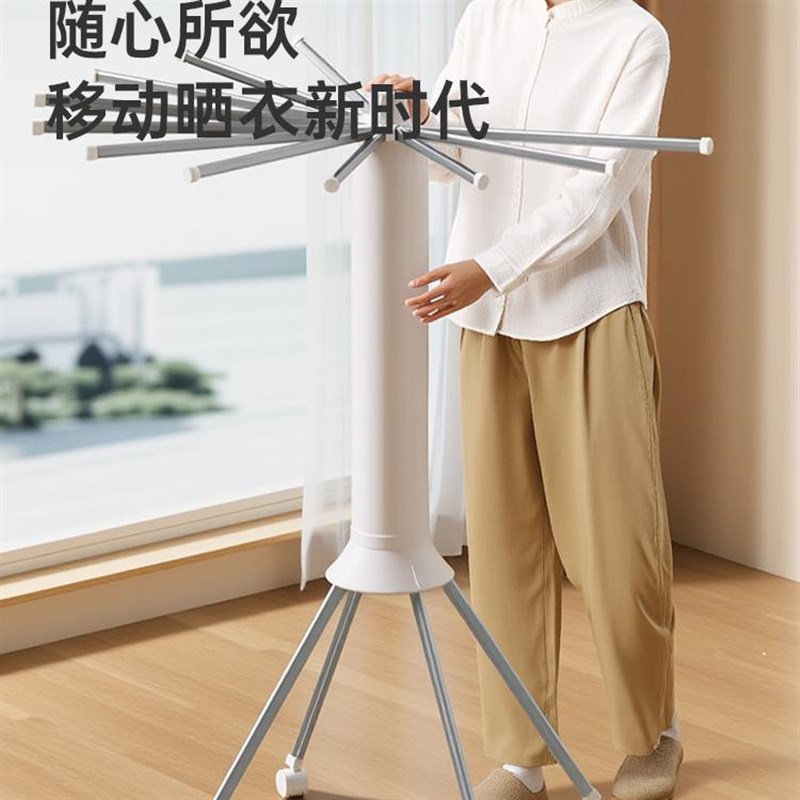 晾衣架折叠室内阳台客厅家用挂衣架落地伞状隐形章鱼八爪鱼晒衣架