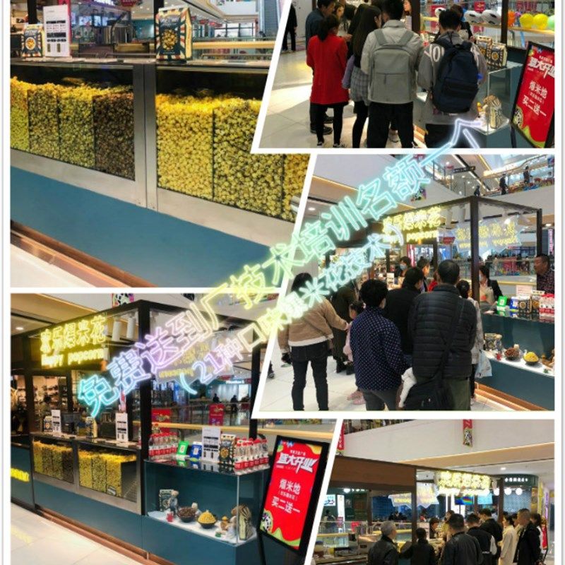 美式苞米粒爆谷摆摊商用机全自动多功能电磁加热球形炸爆米花机器