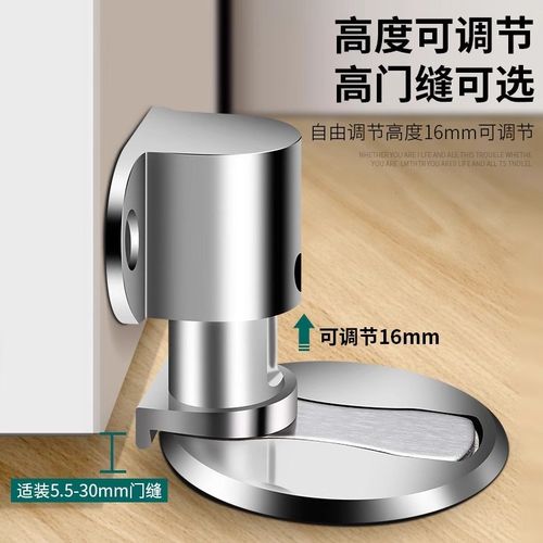 门吸免打孔新款门阻器隐形门防撞强磁门碰卫生间静音地吸卧室防风