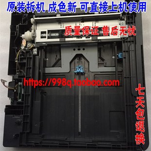 246 盘 235 266一纸盒 216 206 226 7723 199 215 柯美195