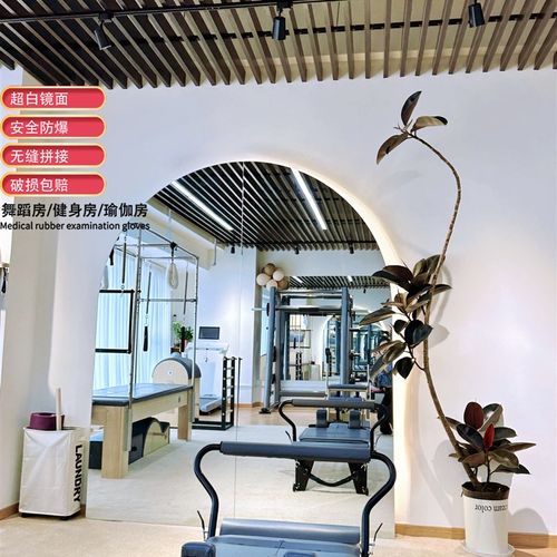 定制舞蹈室镜墙家用全身镜落地板贴C墙健身房瑜伽室带灯大镜子舞