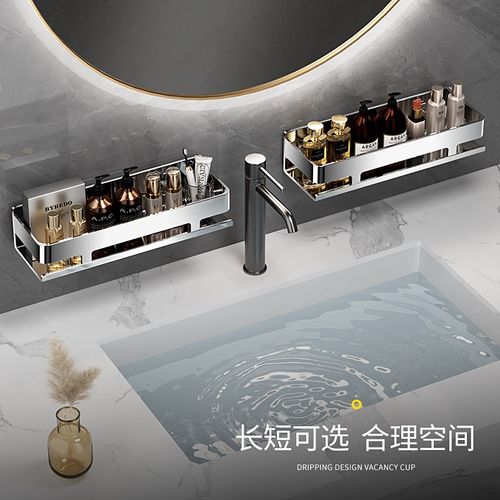 卫生间置物架免打孔304不锈钢浴室厕所洗漱台墙上收纳架子壁挂式
