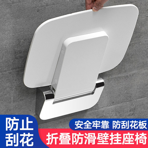 浴室折叠凳壁挂式玄关换r鞋凳子卫生间厕所老人洗澡防滑坐凳沐浴